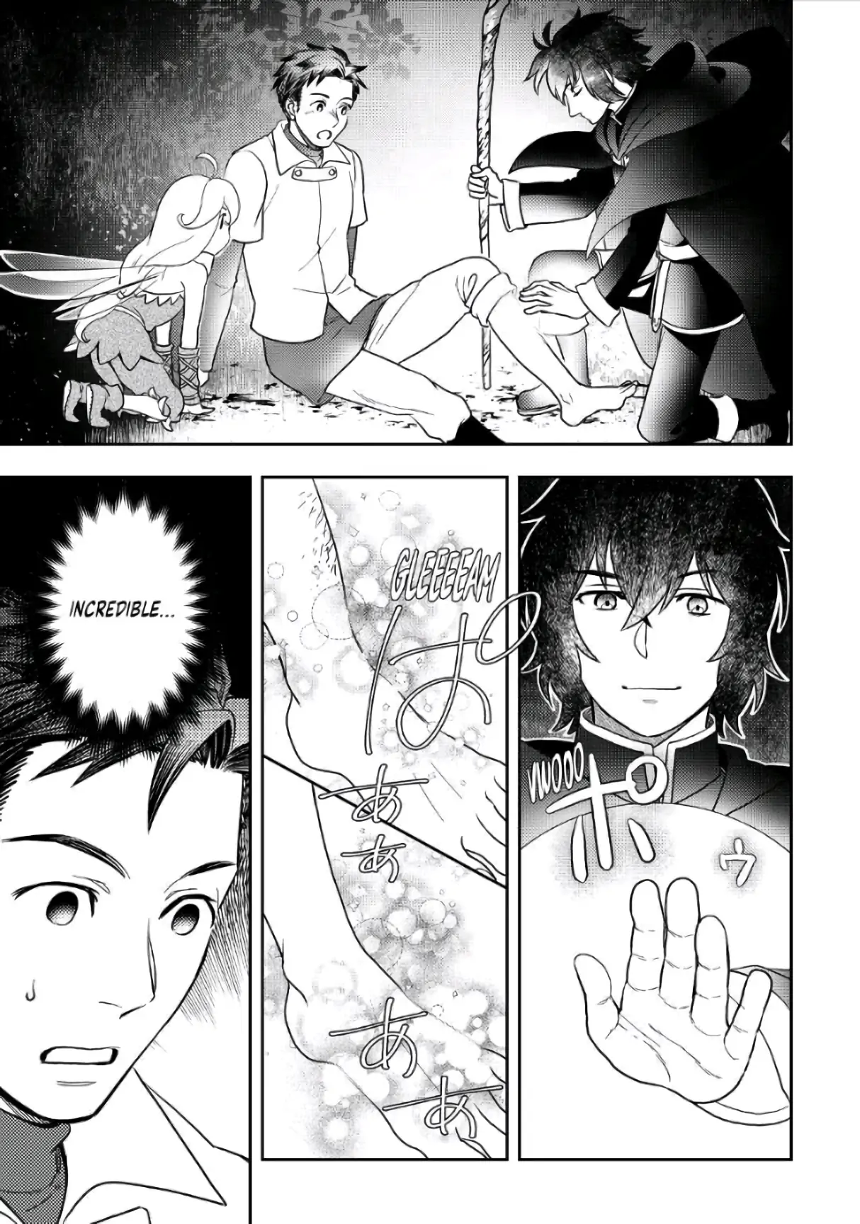 Monogatari no Naka no Hito Chapter 43 21